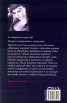 Пълен интимен хороскоп