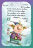 Кой ден сме днес? 40 интерактивни карти