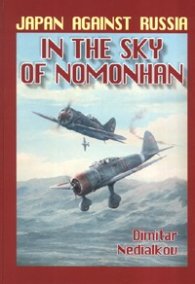 In the Sky of Nomonhan