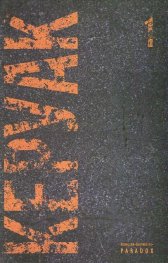 По пътя. Бродягите на Дхарма Т.1 от Събрани съчинения