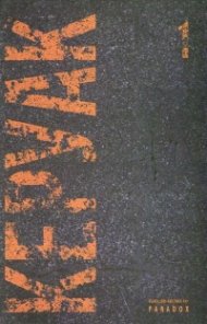 По пътя. Бродягите на Дхарма Т.1 от Събрани съчинения