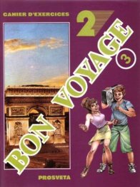 Bon Voyage 3, тетрадка № 2 по френски език за 7. клас