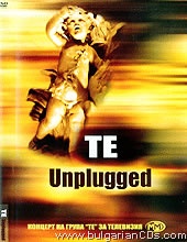 Те-Unplugged DVD