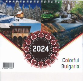 Календар пирамида 2024: Colorful Bulgaria