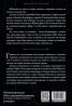 Пърси Джаксън и боговете на Олимп Кн.5: Последният олимпиец