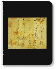 Бележник Paperblanks Autumn Leaves Midi / 3213