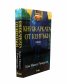 Книжарката от Кентъки