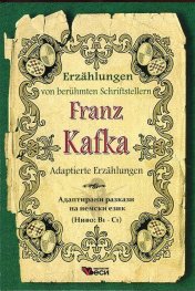 Franz Kafka. Adaptierte Erzahlungen