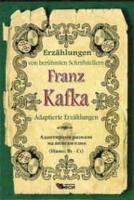 Franz Kafka. Adaptierte Erzahlungen