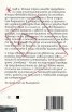 Художник на променливия свят