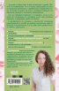 Как да избираме козметика. Професионални съвети за здраве и красота