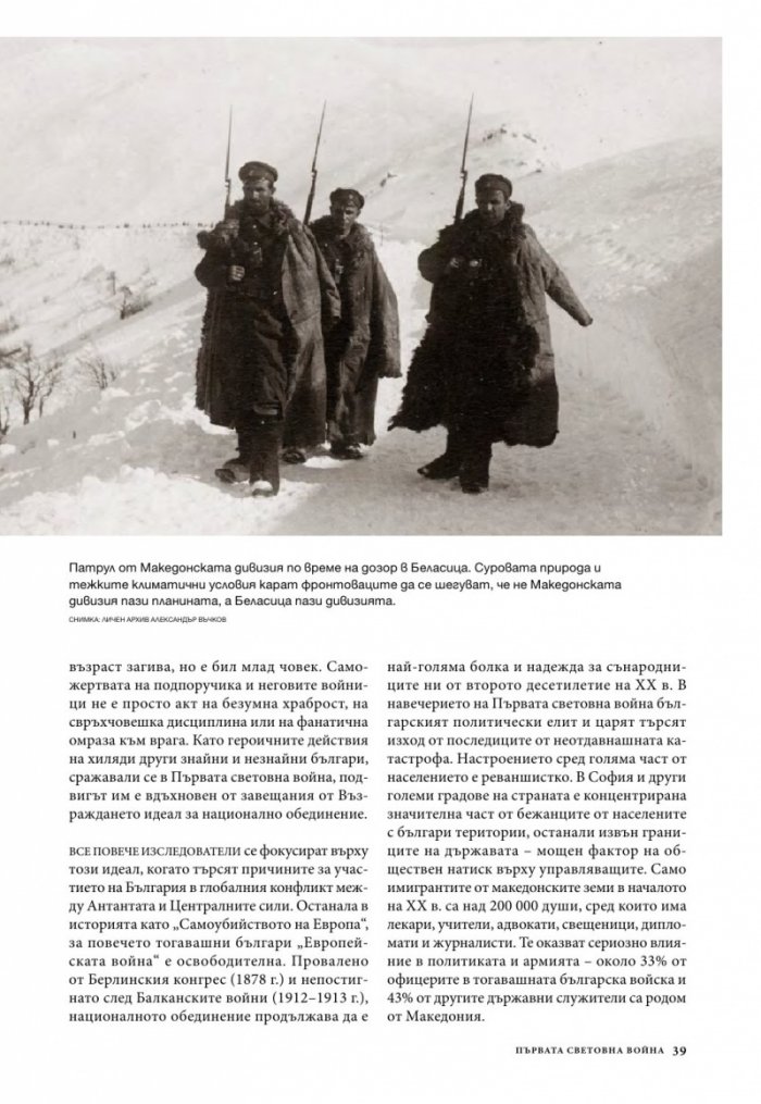 National Geographic 11/2014