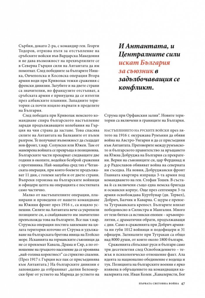 National Geographic 11/2014