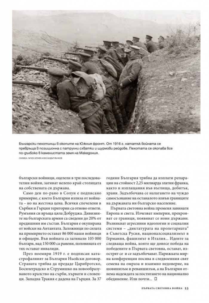National Geographic 11/2014