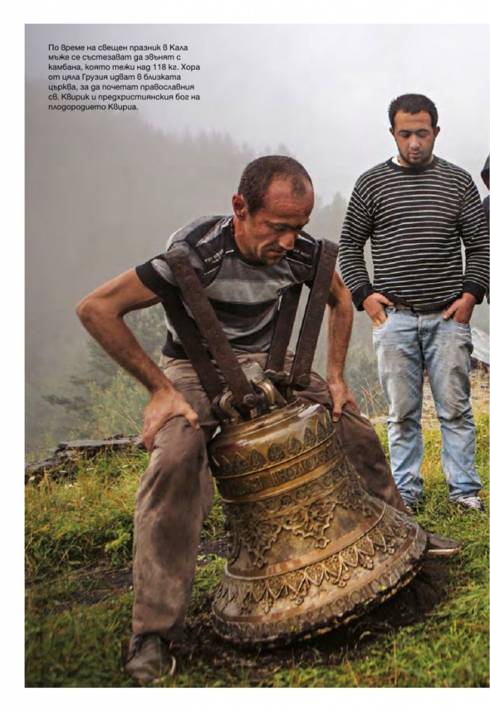 National Geographic 11/2014