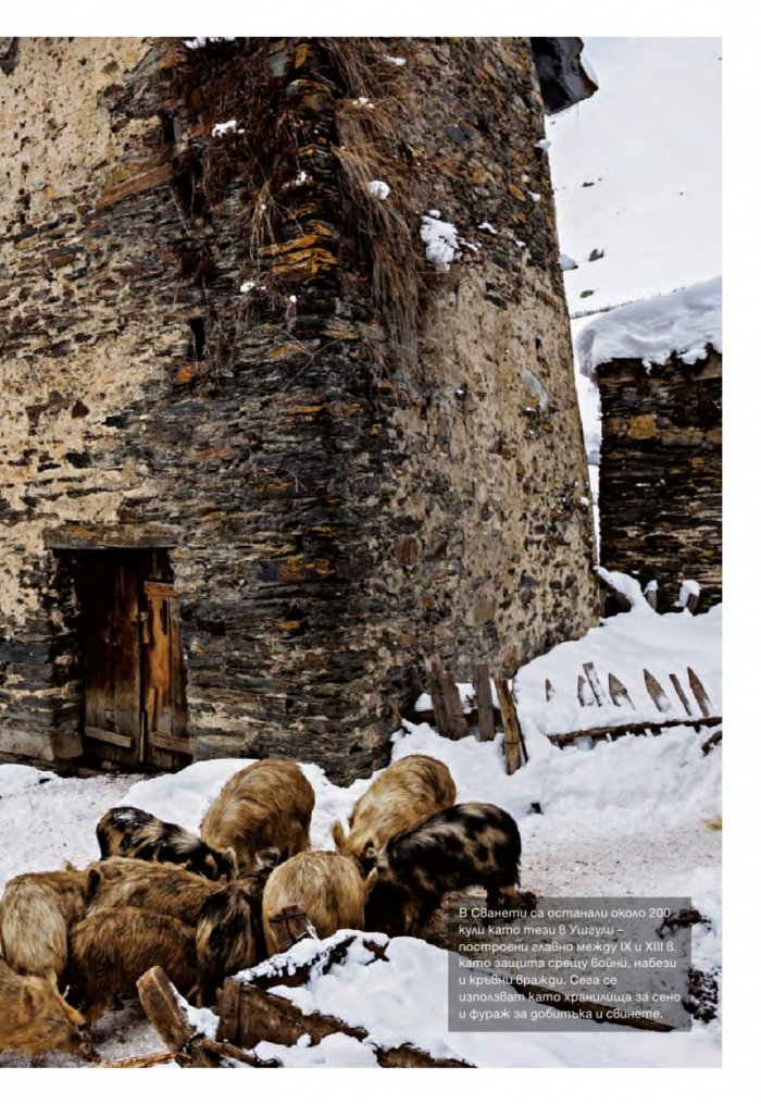 National Geographic 11/2014