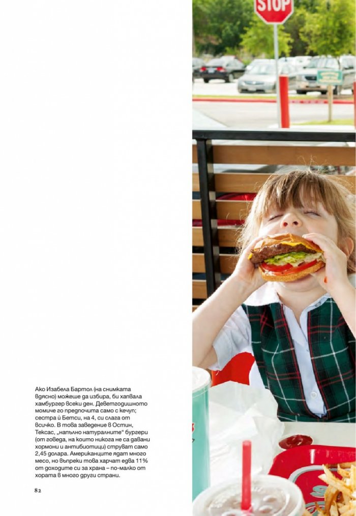 National Geographic 11/2014