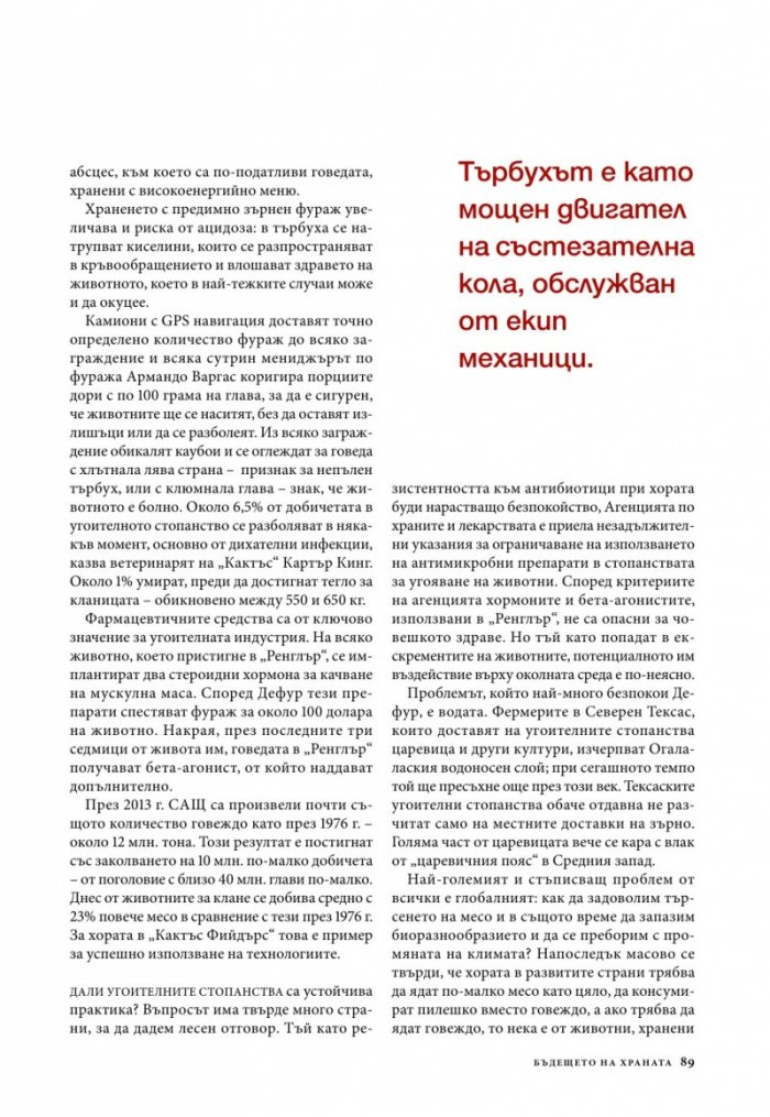 National Geographic 11/2014