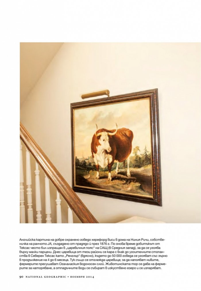 National Geographic 11/2014
