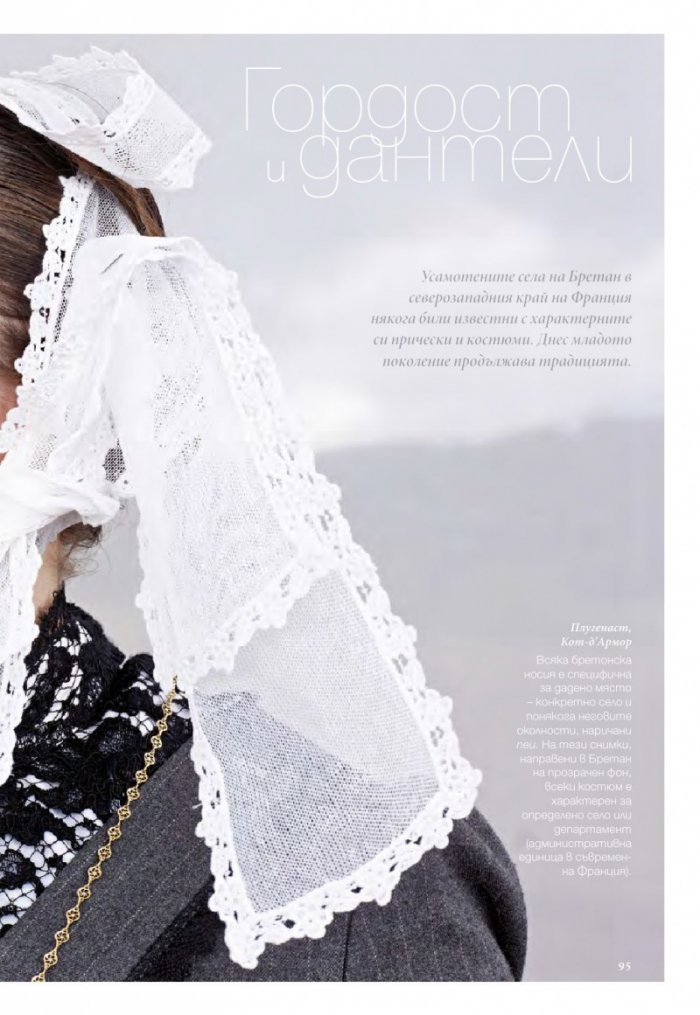 National Geographic 11/2014