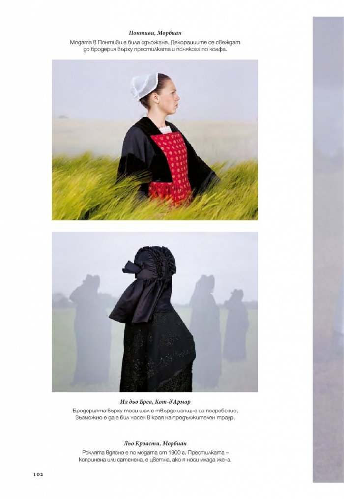 National Geographic 11/2014