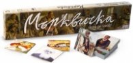 Игра за памет: Мърквичка