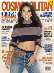 Cosmopolitan 03/2020