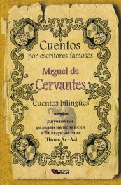 Miguel de Cervantes. Cuentos bilingues