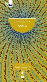 Алиса