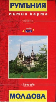 Пътна карта Румъния и Молдова/ 1:600 000