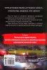 JRF - Beyond the Hatred или Отвъд омразата. История за футболното хулиганство