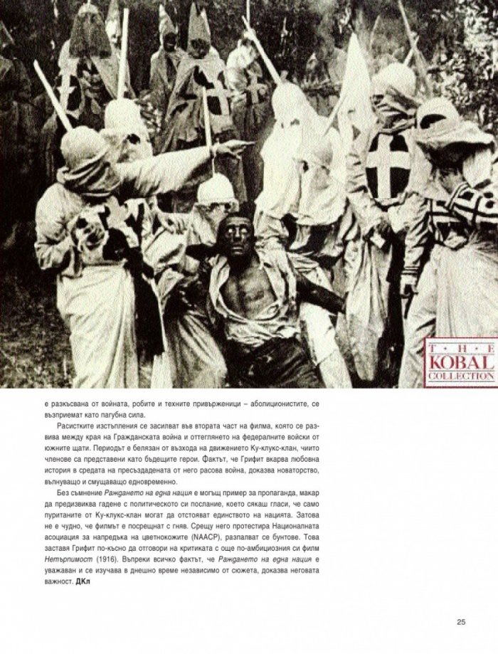 1001 филма, които непременно трябва да гледате