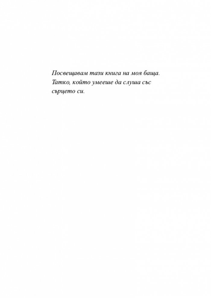 Монолози