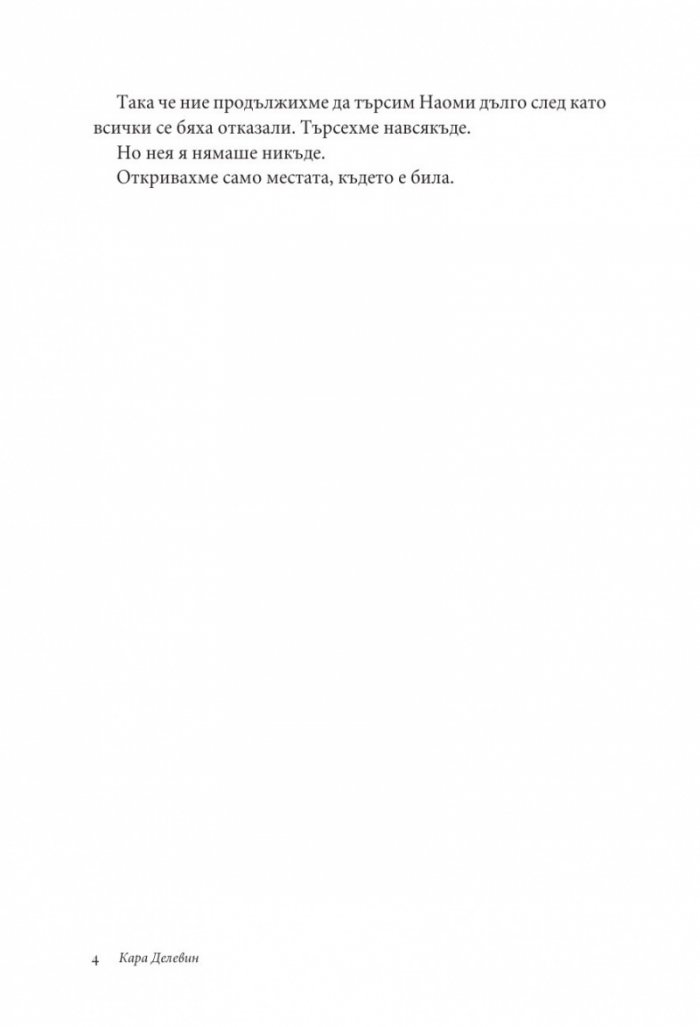 Огледалце, огледалце