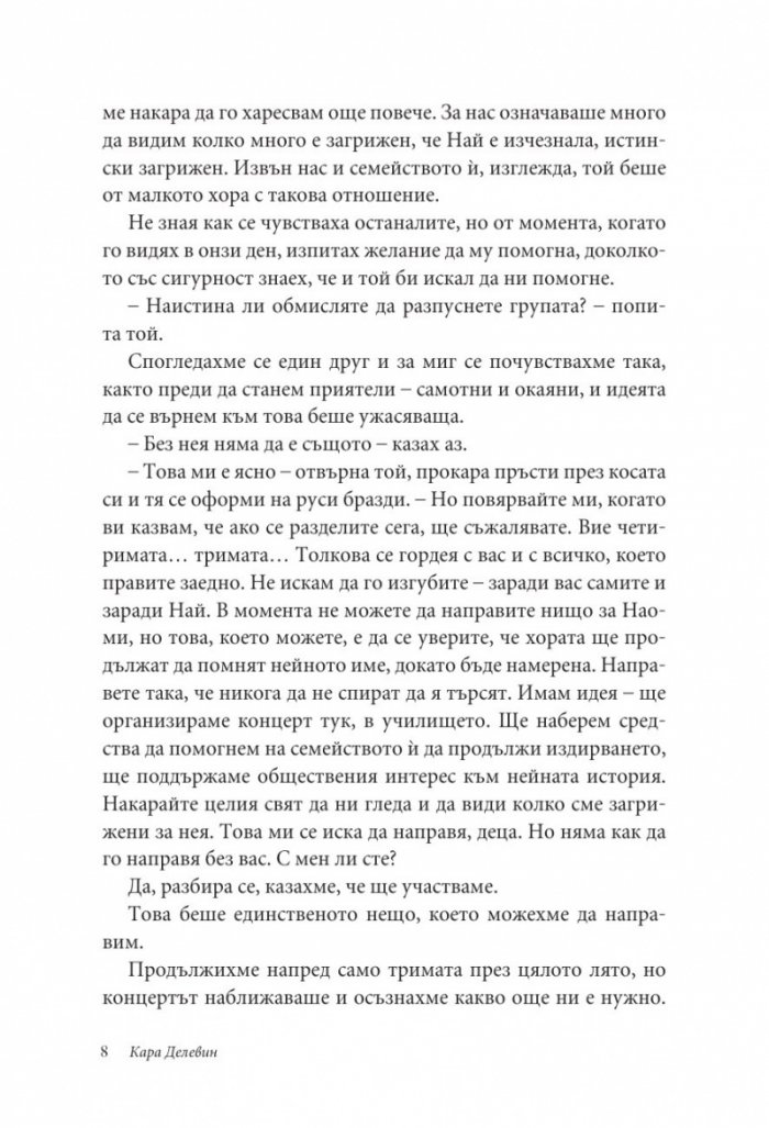 Огледалце, огледалце