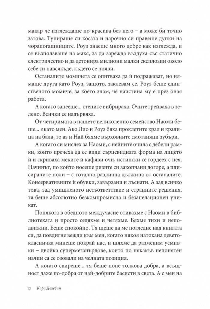 Огледалце, огледалце