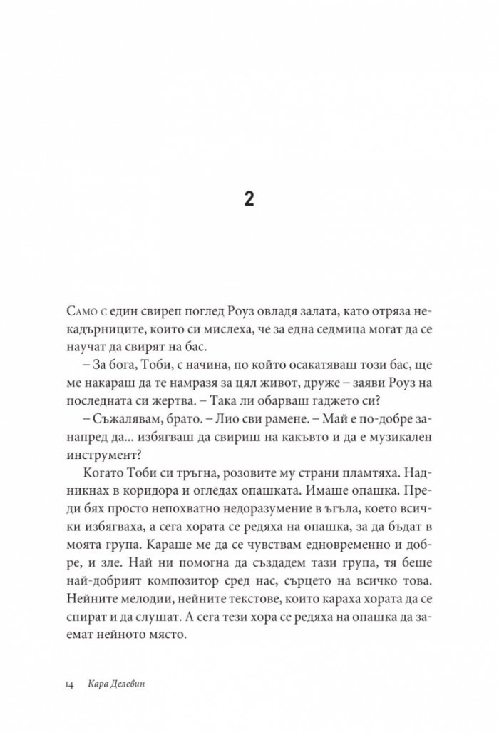 Огледалце, огледалце