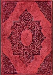 Бележник Paperblanks Fortuna Midi, Lined/ 8970