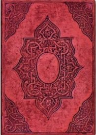 Бележник Paperblanks Fortuna Midi, Lined/ 8970