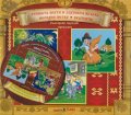Български народни приказки 1: Тримата братя и златната ябълка + CD