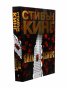 Били Съмърс