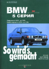 BMW 5 серия: So wird's gemacht