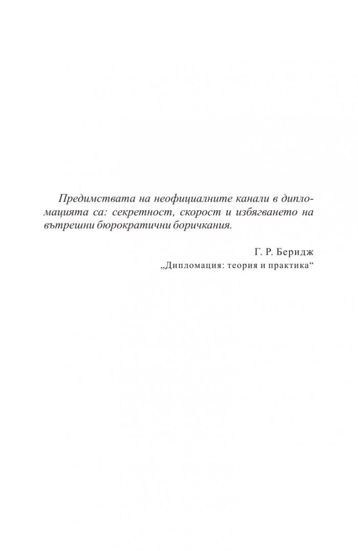 Златният час