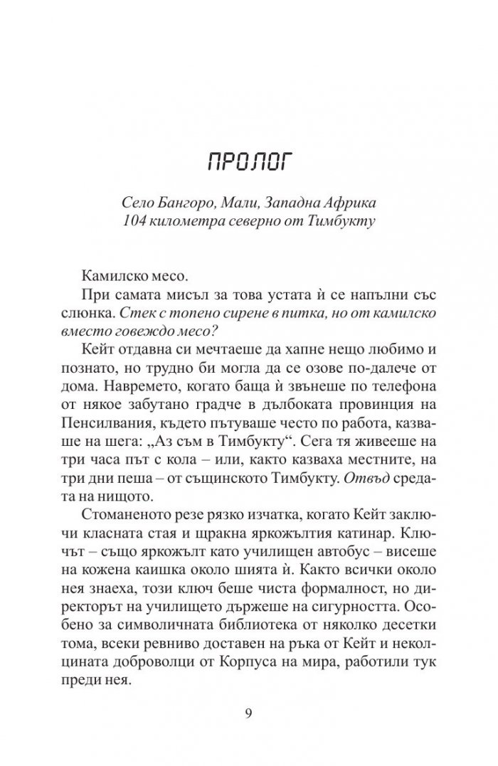 Златният час