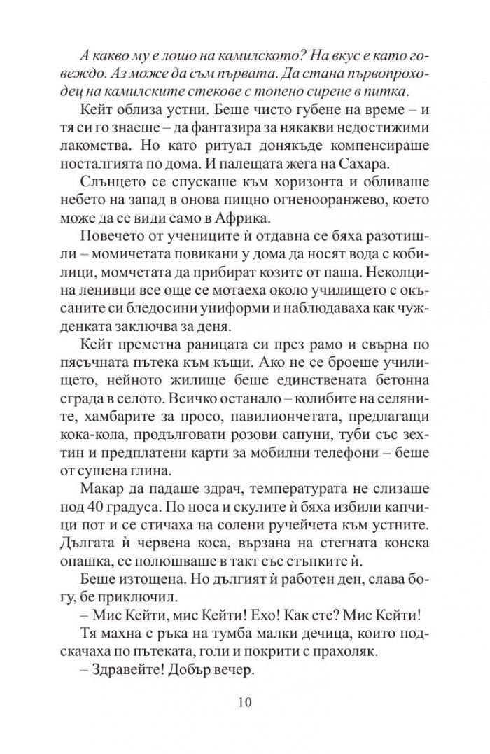 Златният час