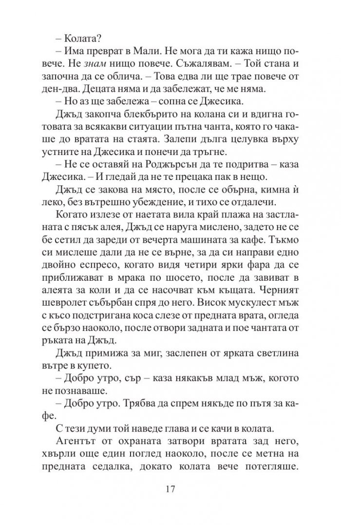 Златният час