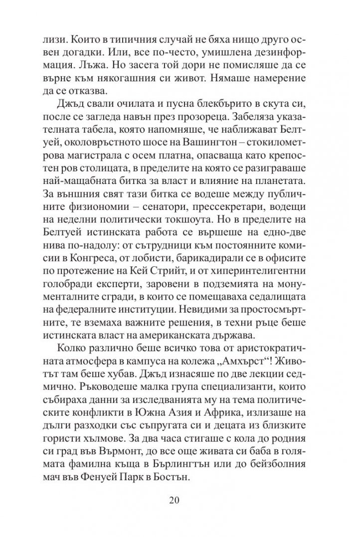 Златният час