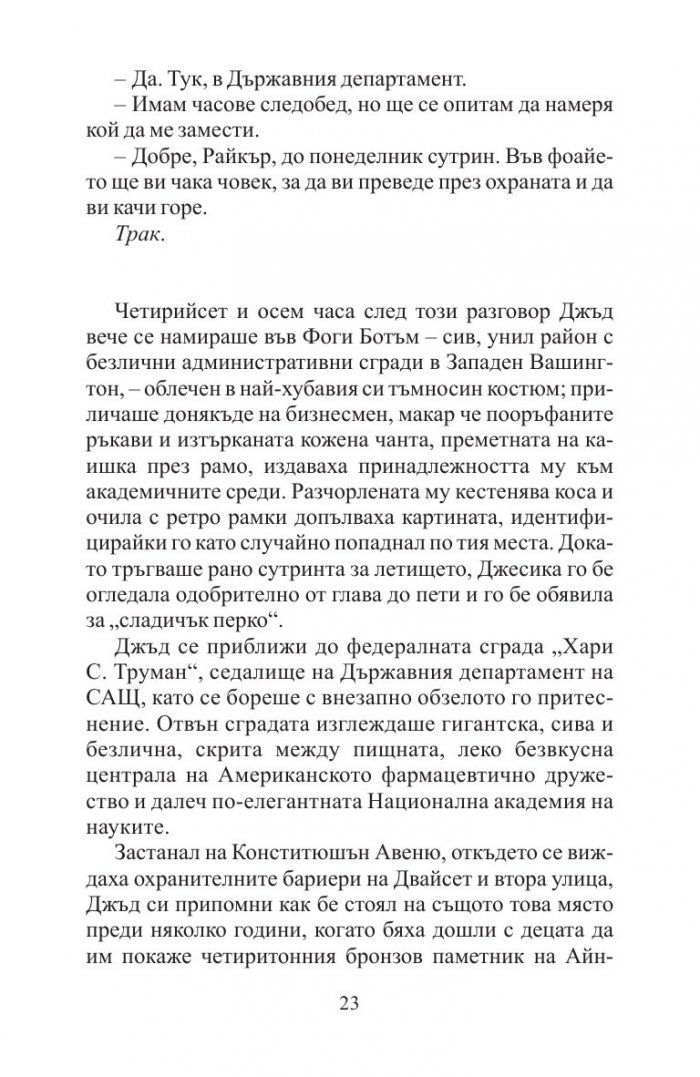Златният час