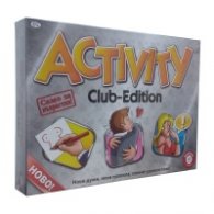 Activity Club-Edition: Само за възрастни!