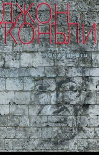 Вълкът през зимата